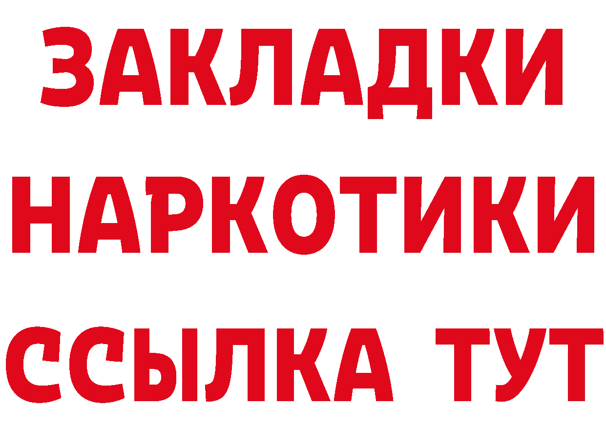 A-PVP СК КРИС рабочий сайт это hydra Волгореченск