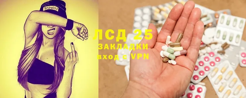 сколько стоит  Волгореченск  Лсд 25 экстази ecstasy 